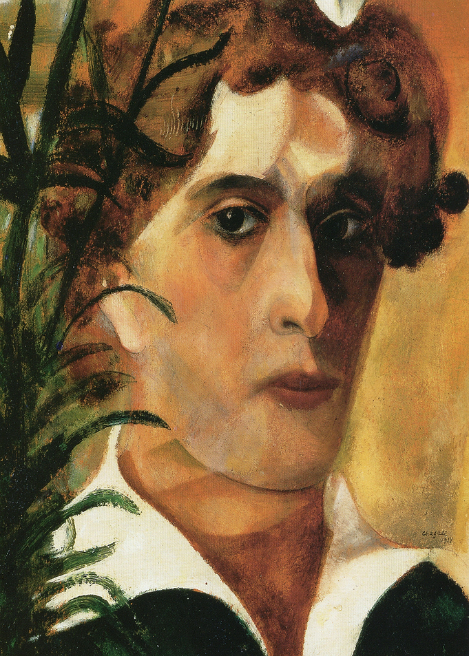 Marc Chagall Self Portrait