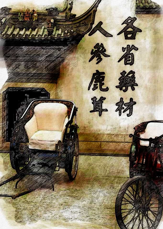 Rickshaw