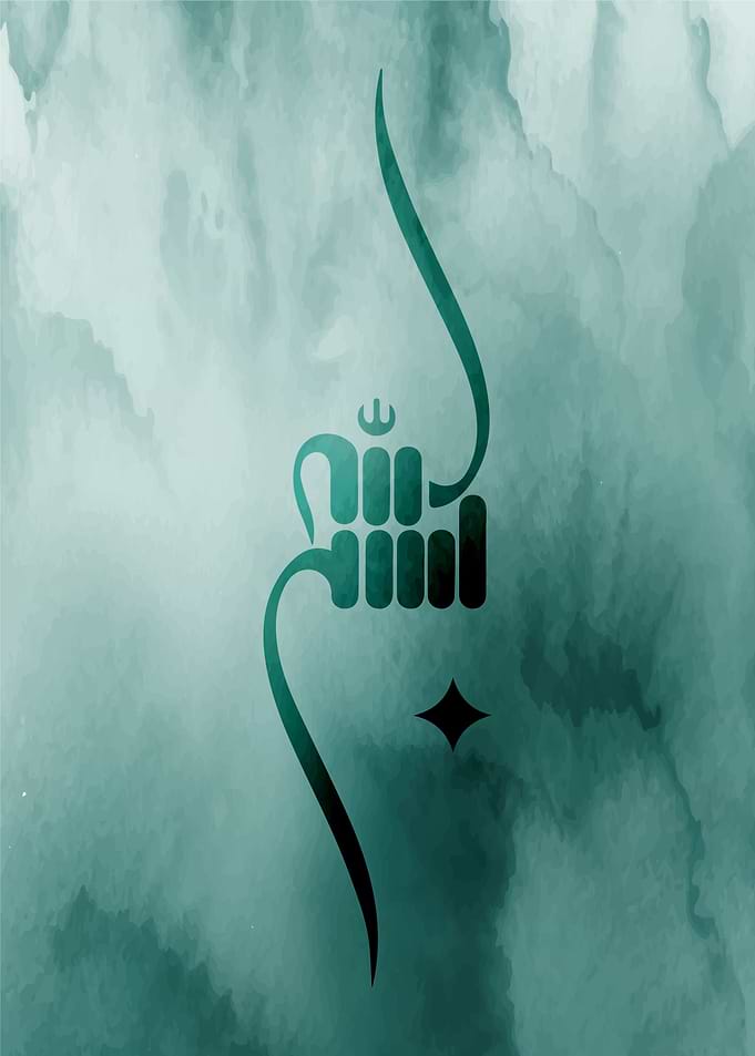 Basmala Calligraphy