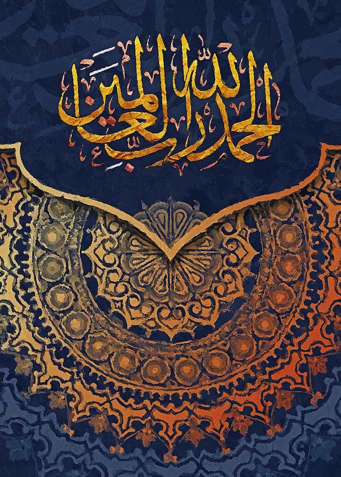 Islamic art calligraphy