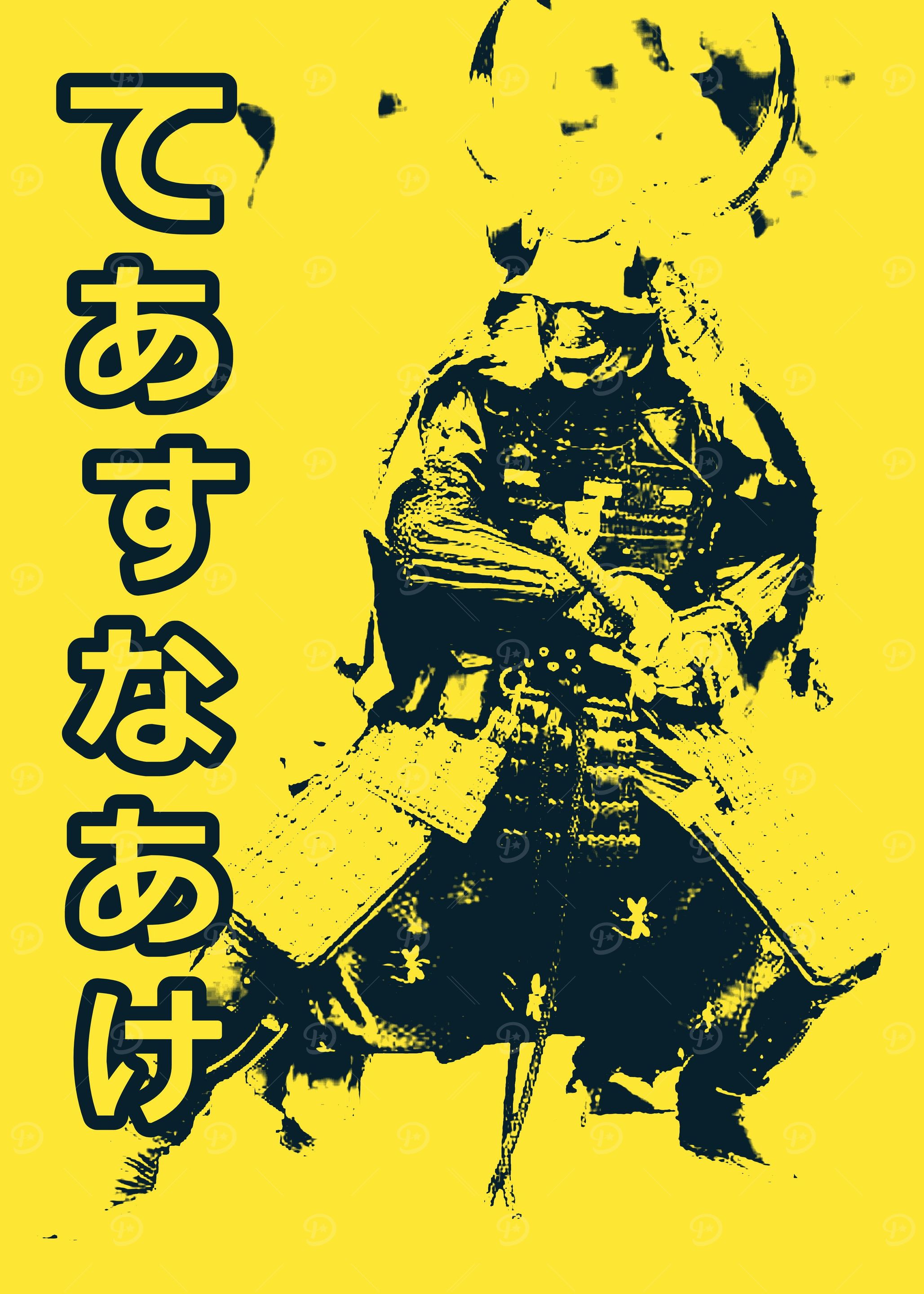 The samurai art