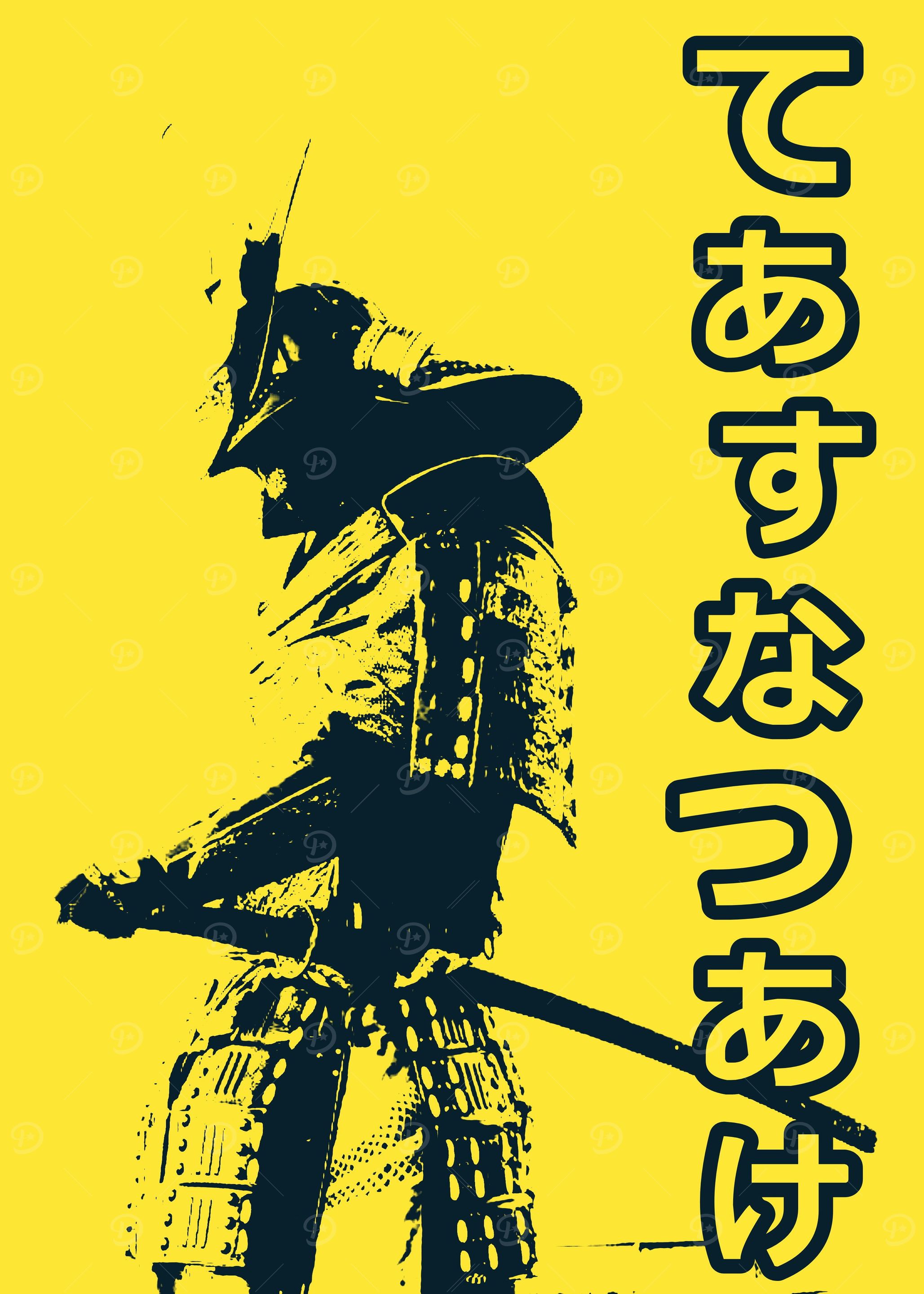 the samurai duotone