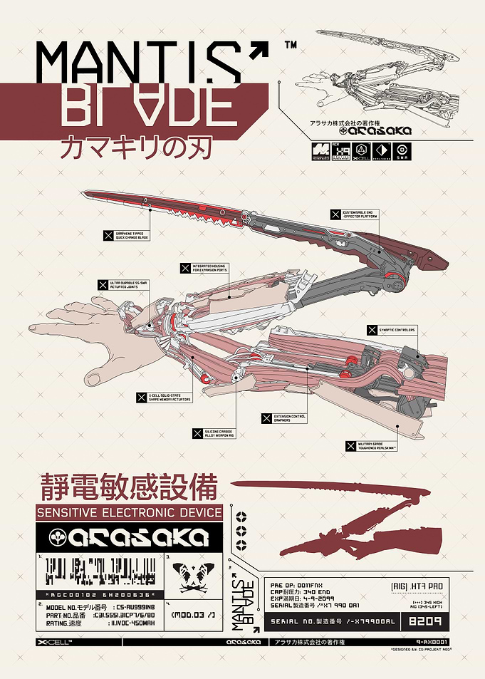 Mantis Blade