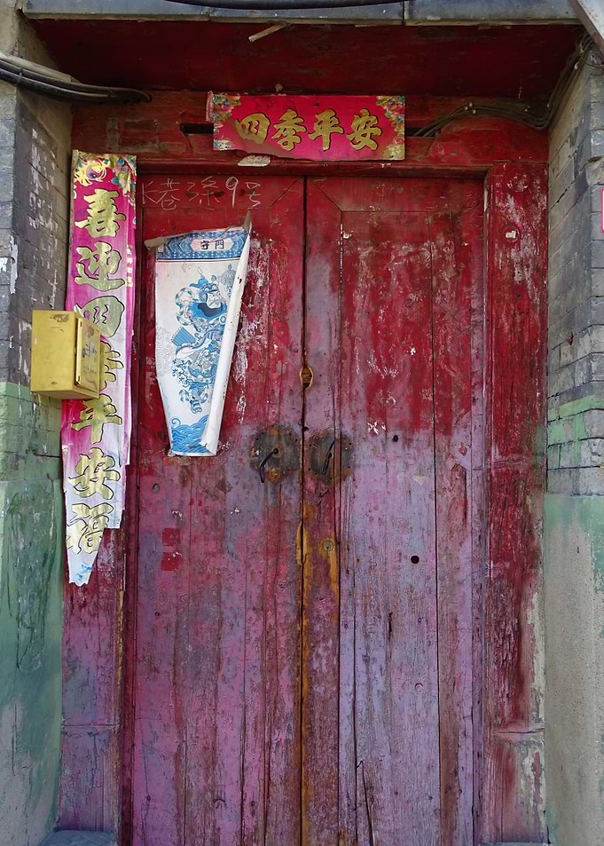 chinese door in the hutong