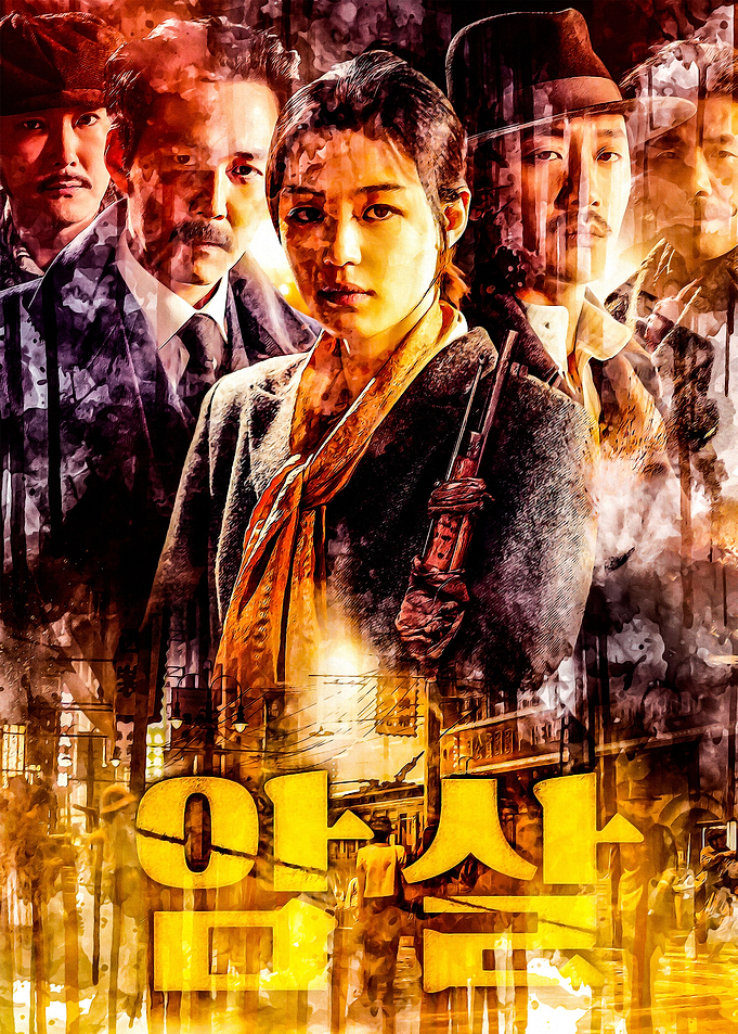 Assassination 1