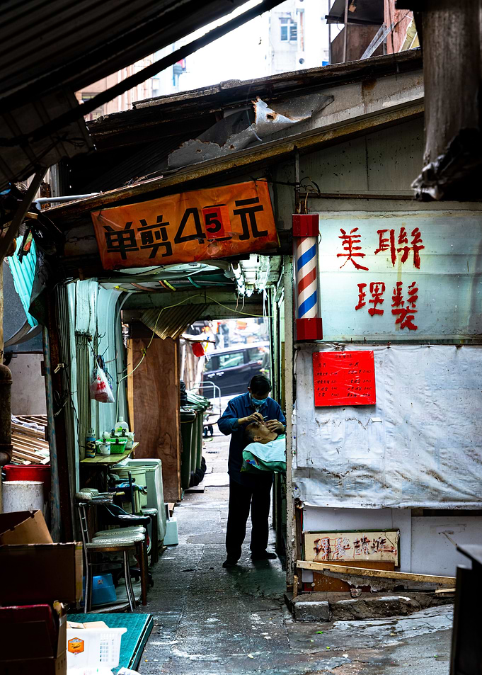 Backstreet Barber