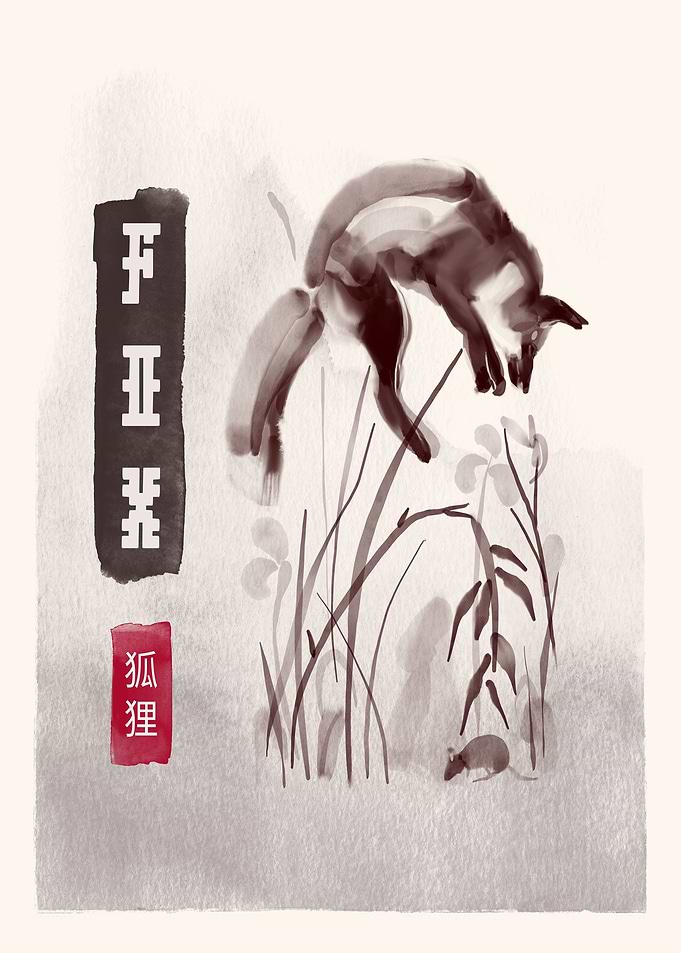 Fox