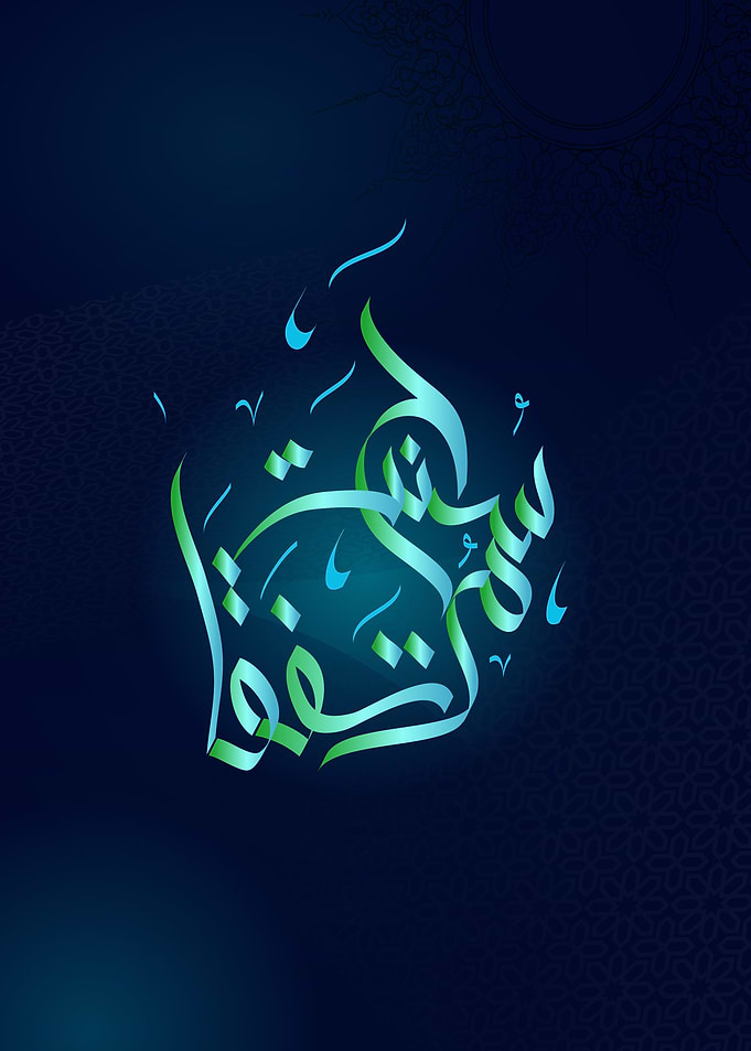 Murtafaq