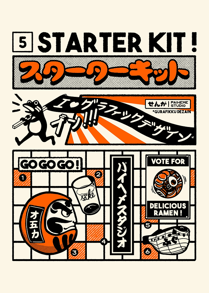 Starter Kit