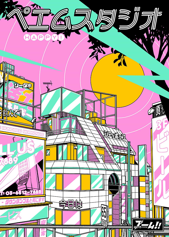 Happy City