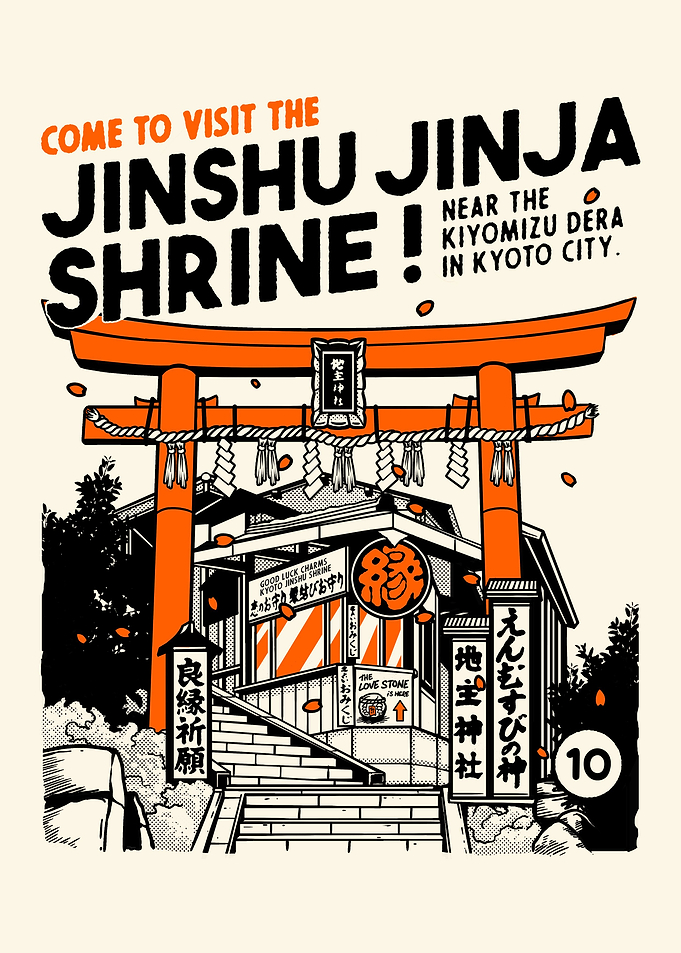 Jinshu Jinja