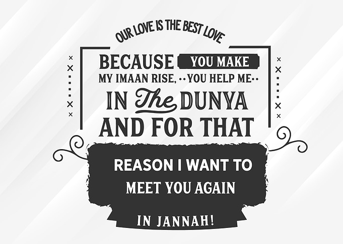 help me in the dunya