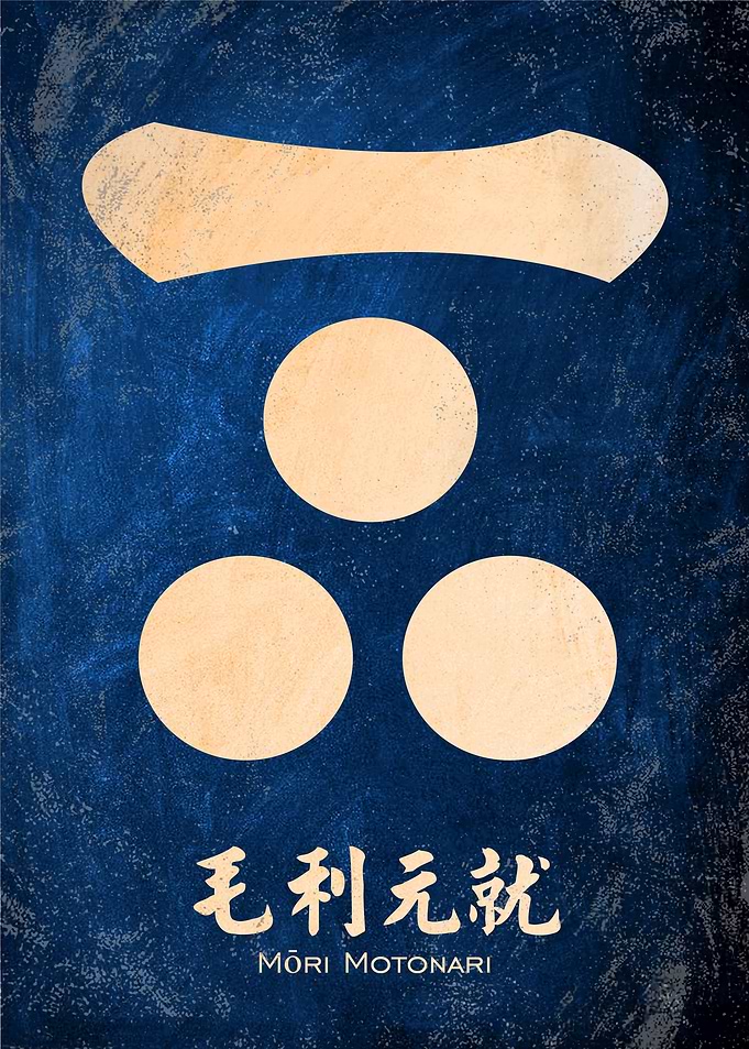 mori Motonari kamon
