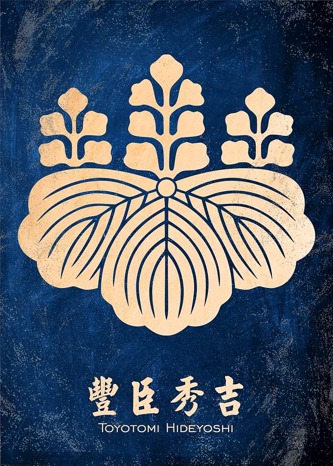 Toyotomi Hideyoshi kamon