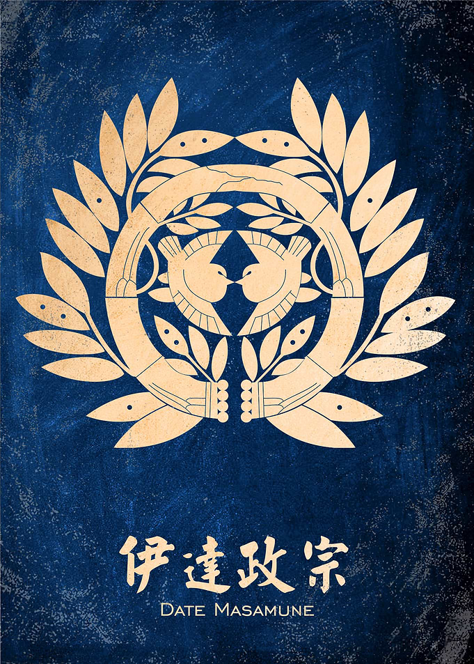 date masamune kamon