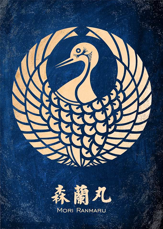 mori ranmaru kamon