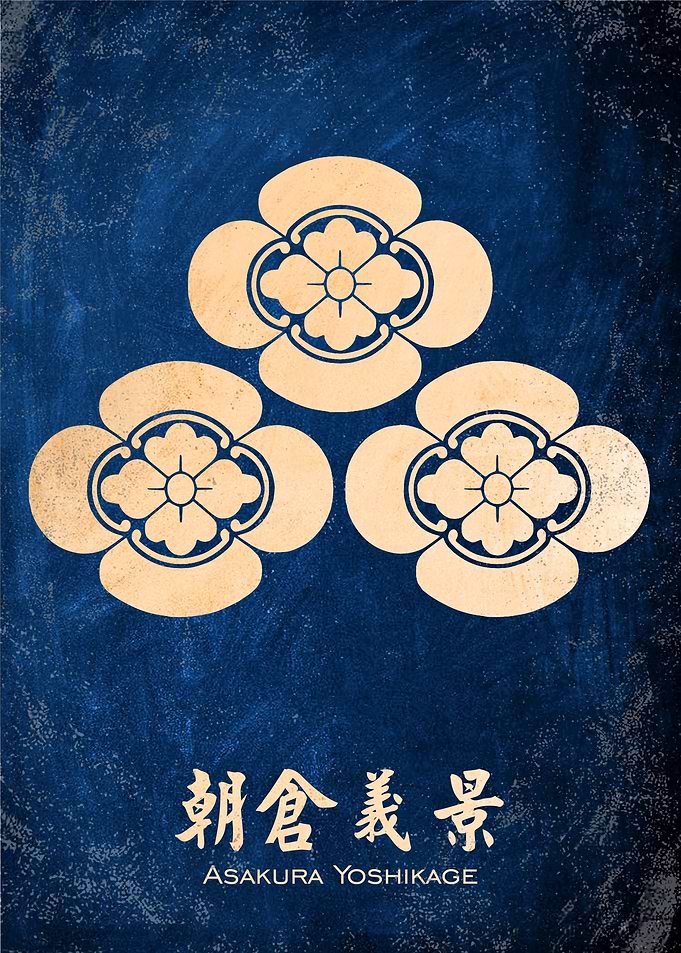 asakura yoshikage kamon