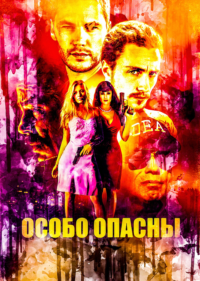 Savages 2