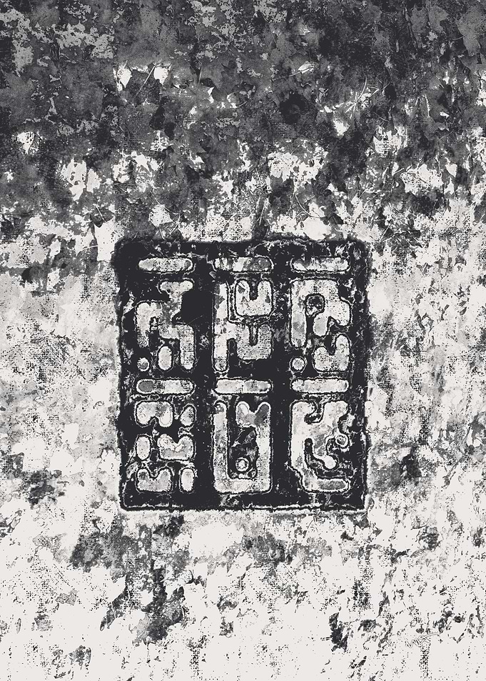 CRYPTIC SPACE GLYPHS II