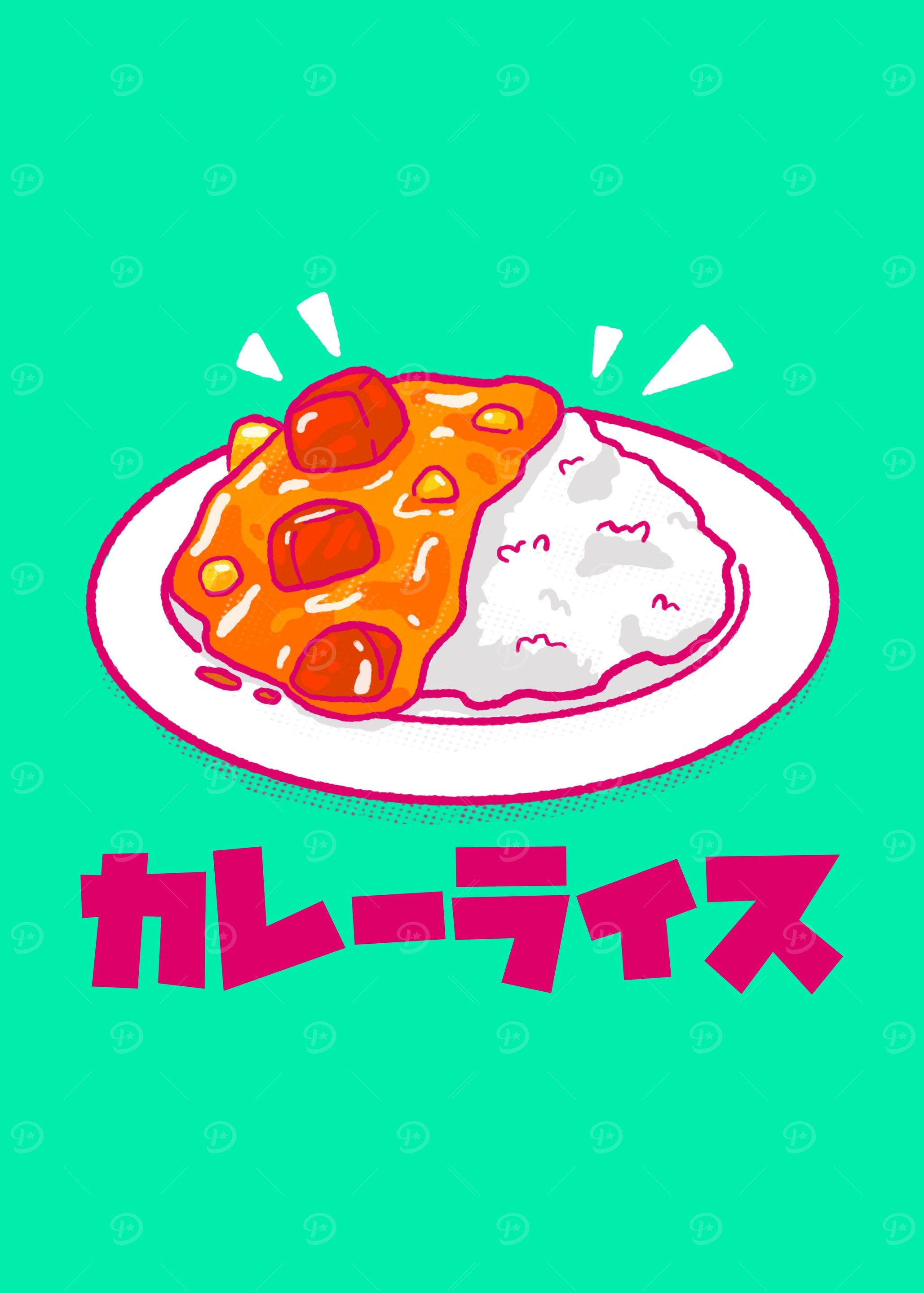 Curry rice