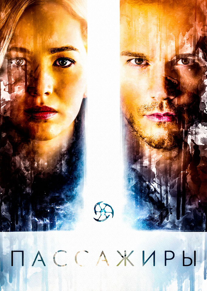 Passengers 1