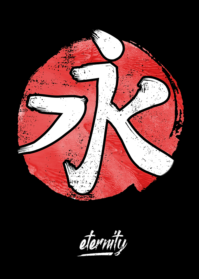 Japanese Kanji Eternity