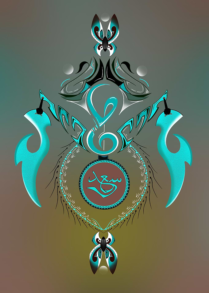 the magical arabic text