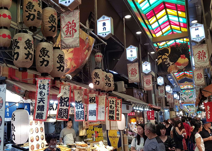 Nishiki Market