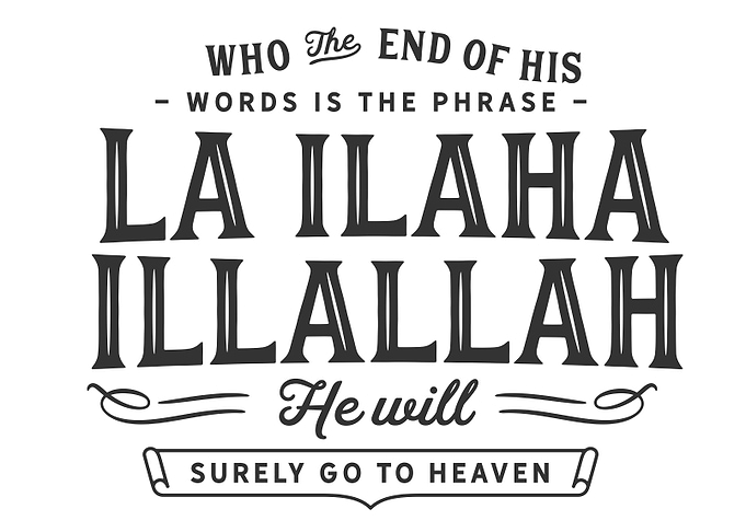 phrase LA ILAHA ILLALLAH
