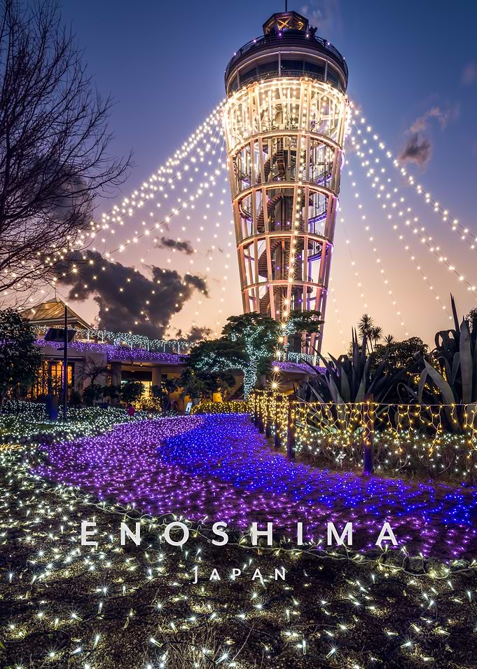 Enoshima Observatory