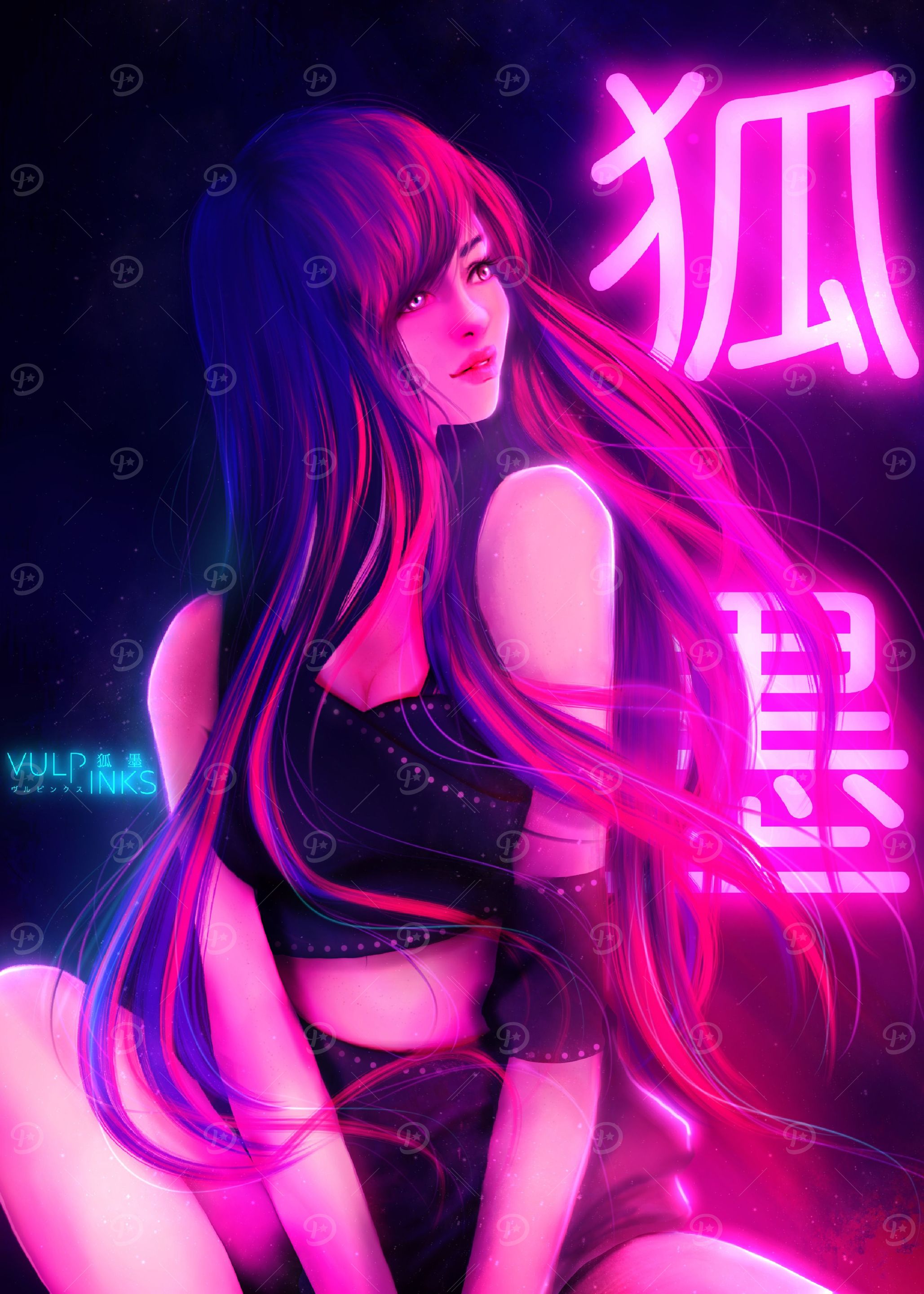 Neon
