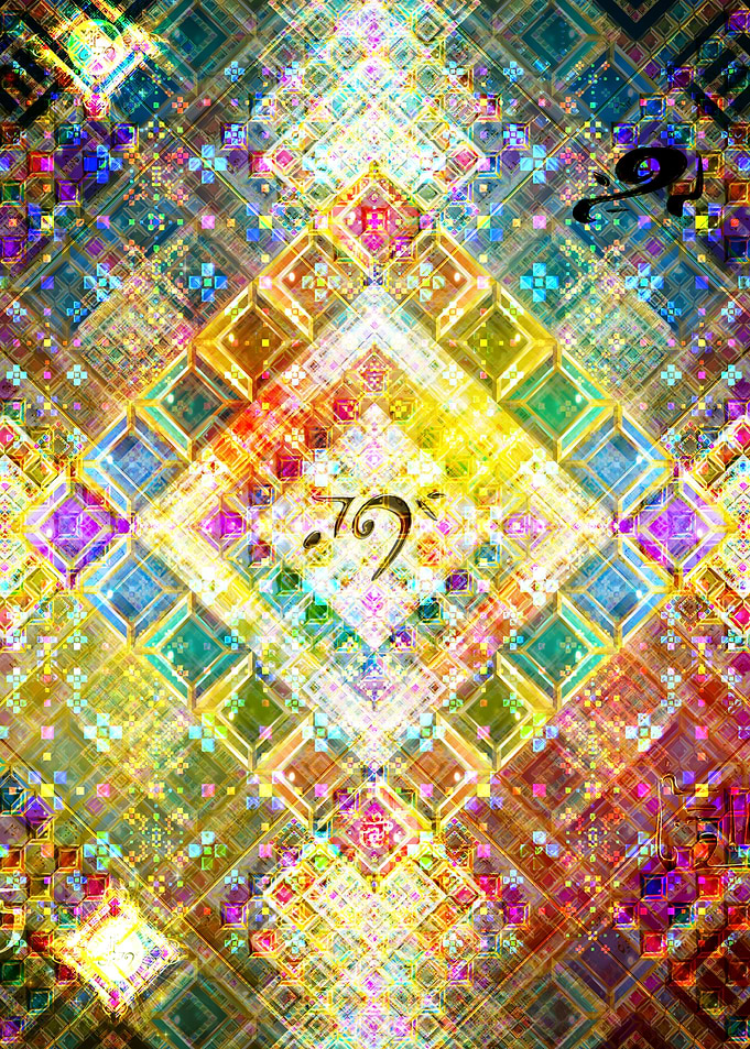Gems 4