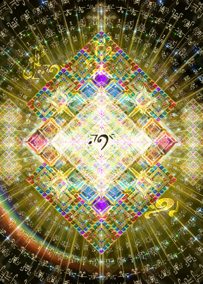 Gems 8