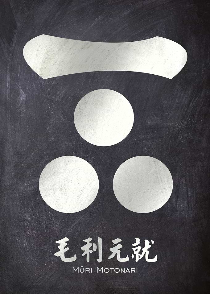 mori motonari kamon