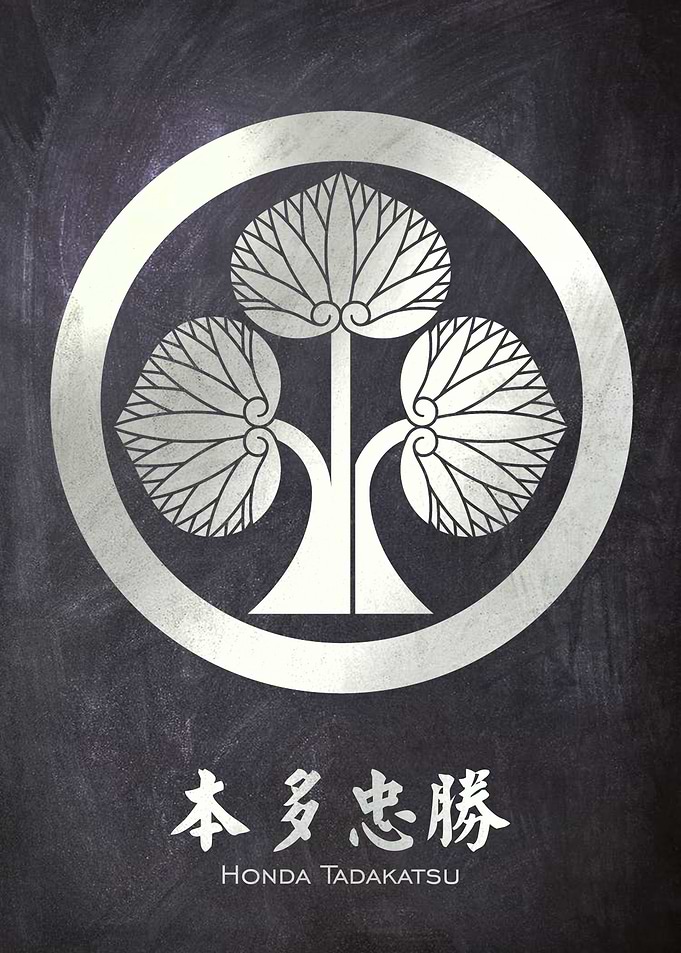 honda tadakatsu kamon