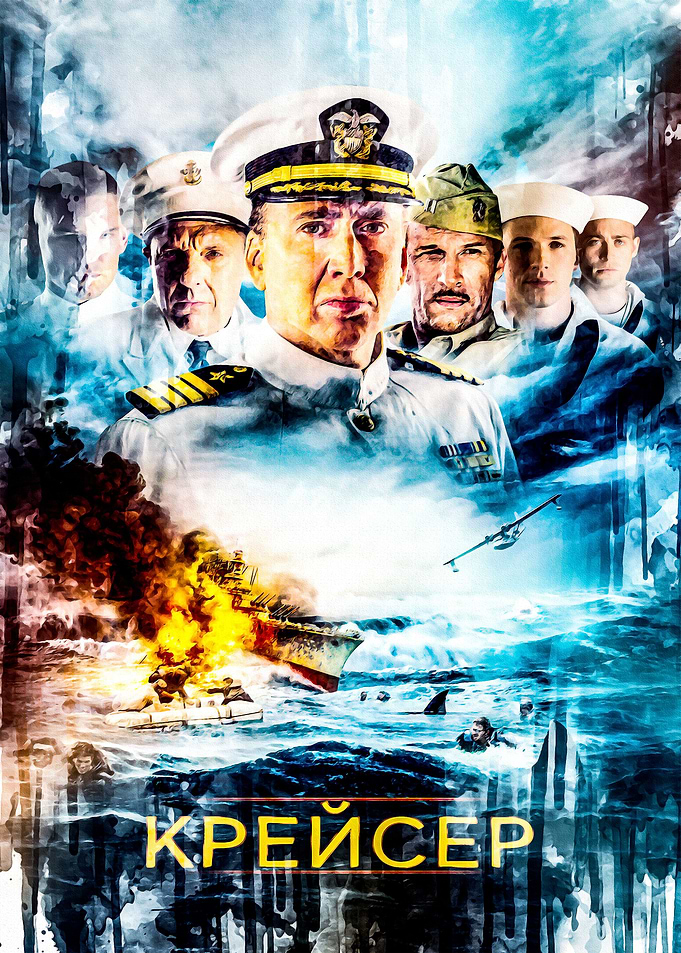 Uss Indianapolis Men Of Co