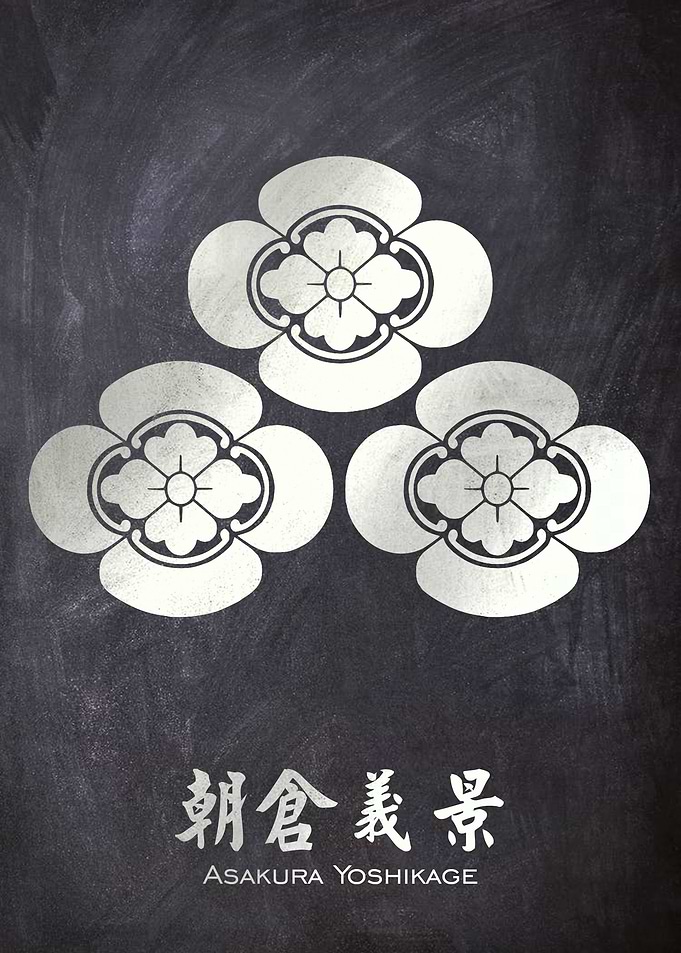 asakura yoshikage kamon