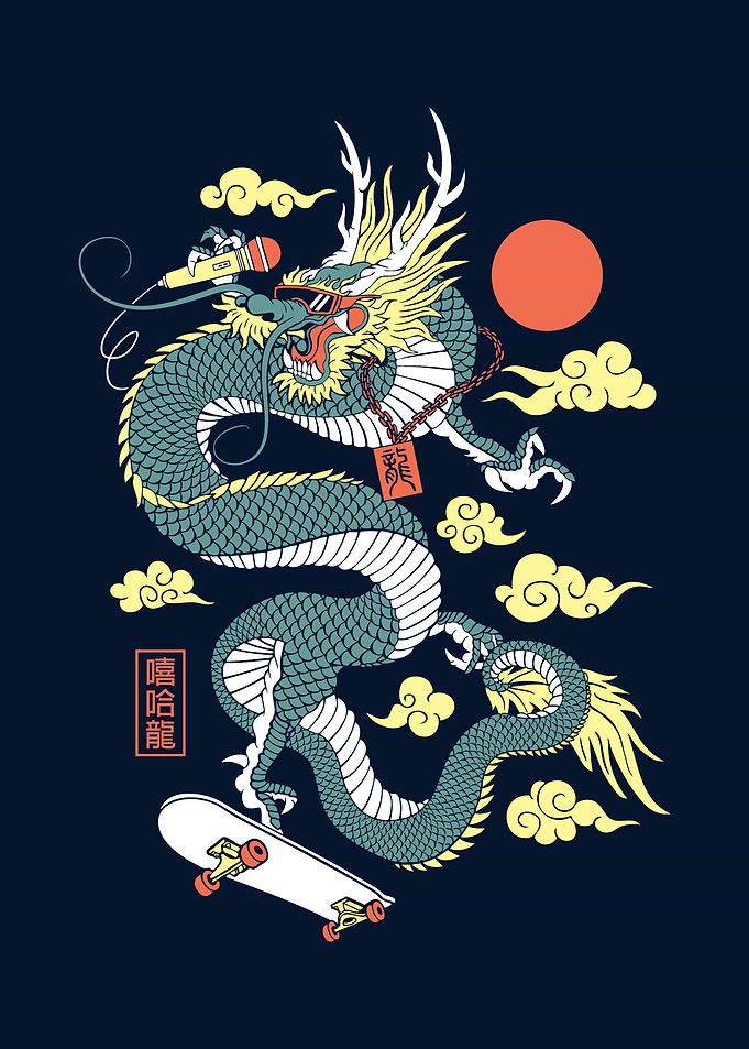 Hip Hop Dragon
