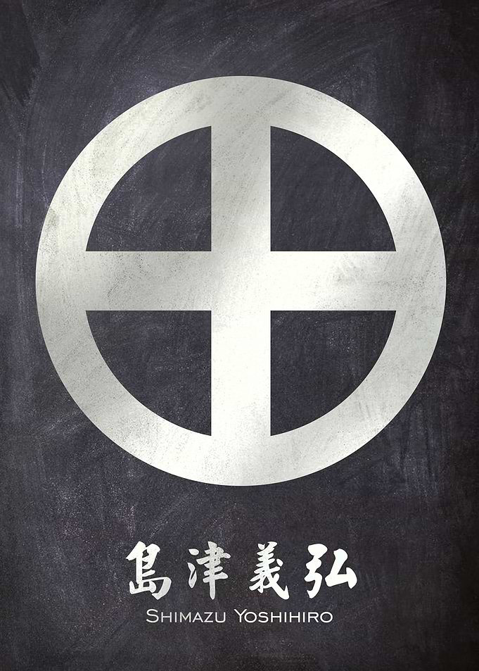 shimazu yoshihiro kamon