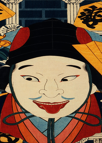 An Happy Samurai Tradition