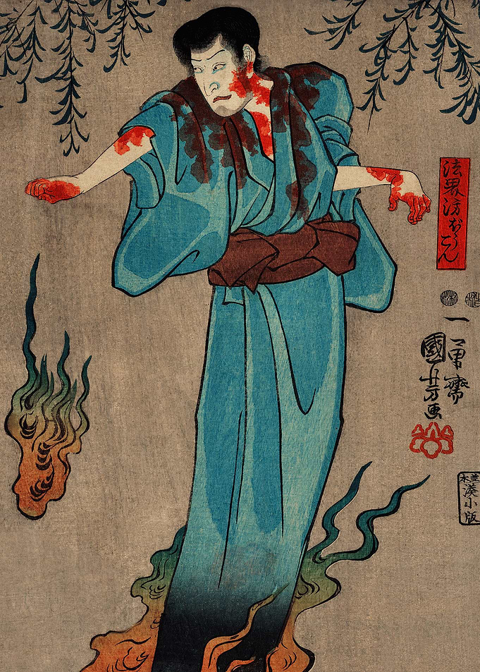 Flaming Spirit Traditional
