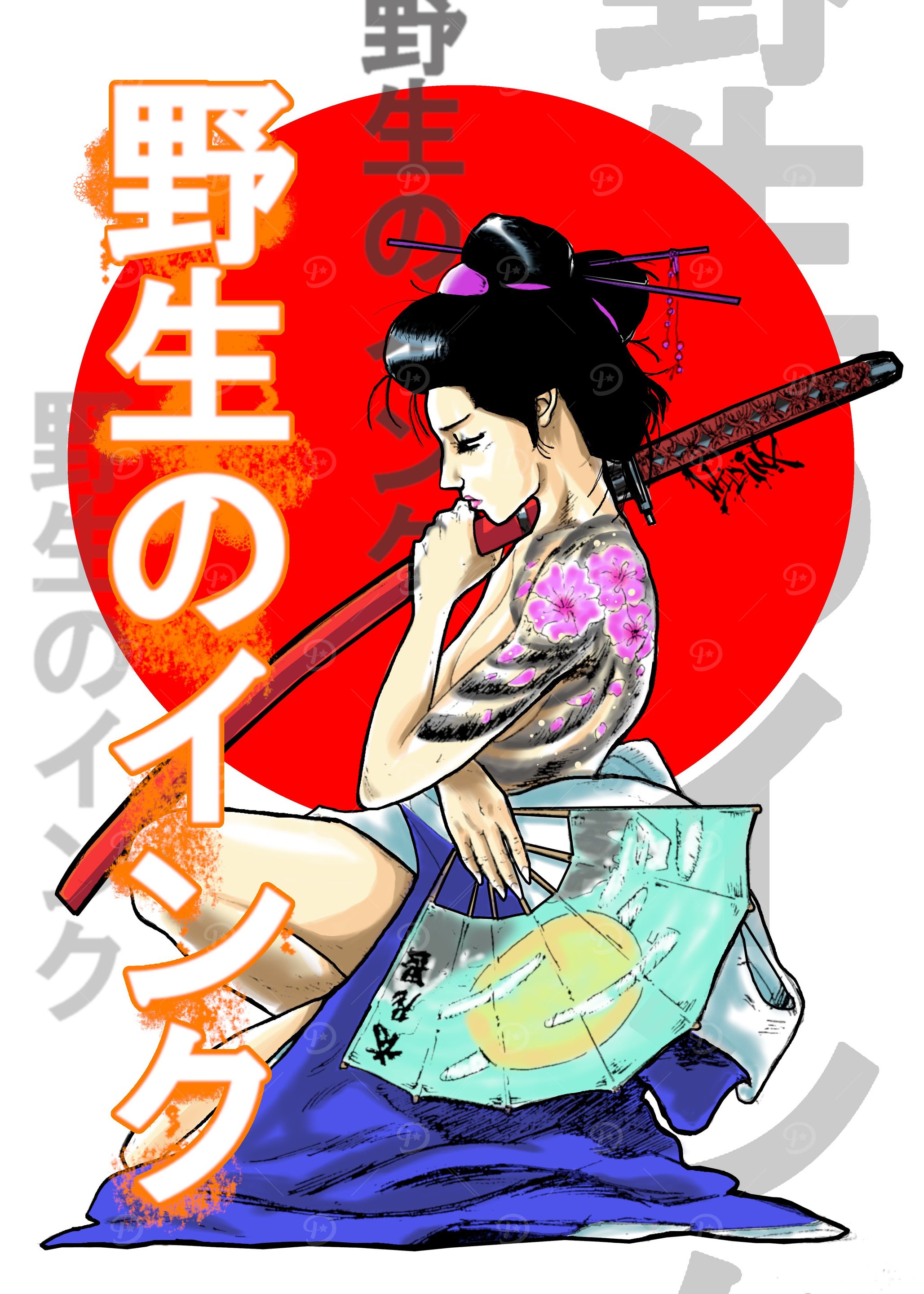 GEISHA