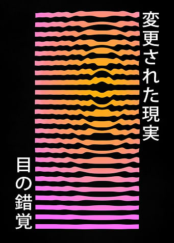 Latest drop