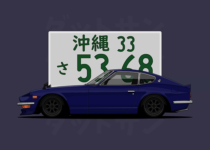 Datsun 240Z