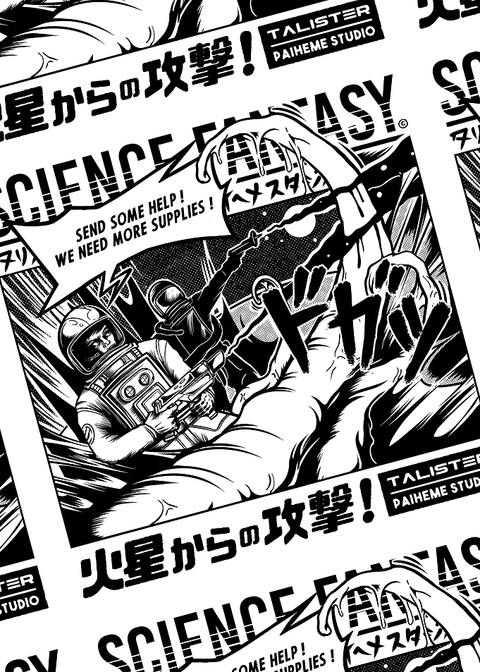 Science Fantasy