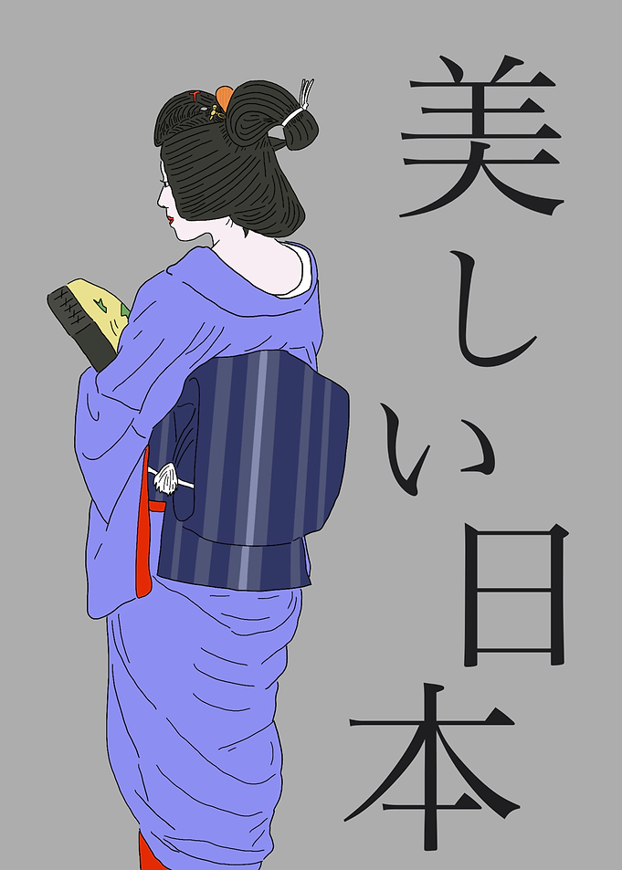 Beautiful Japan Kanji