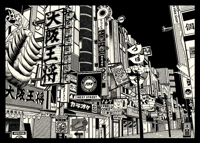 Osaka Street