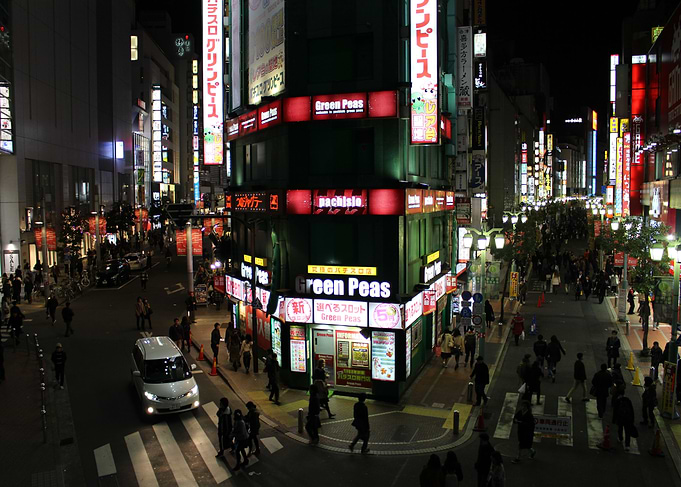 Shinjuku JP Green Peas