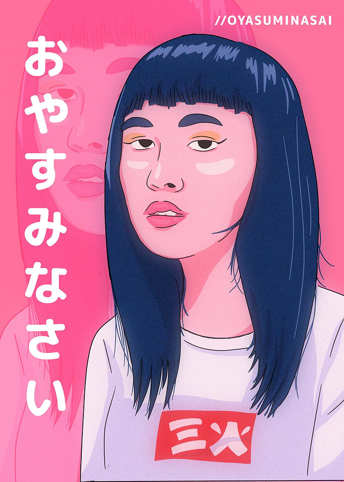 Oyasuminasai