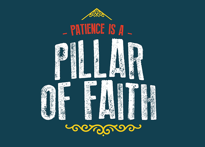 patience is a pillar